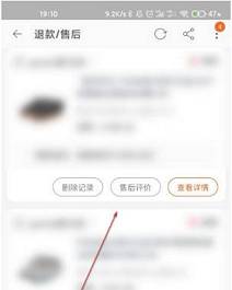 淘寶客服評價卡片怎么提交